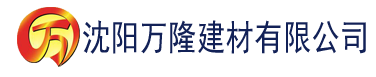 沈阳大香蕉视频午夜建材有限公司_沈阳轻质石膏厂家抹灰_沈阳石膏自流平生产厂家_沈阳砌筑砂浆厂家